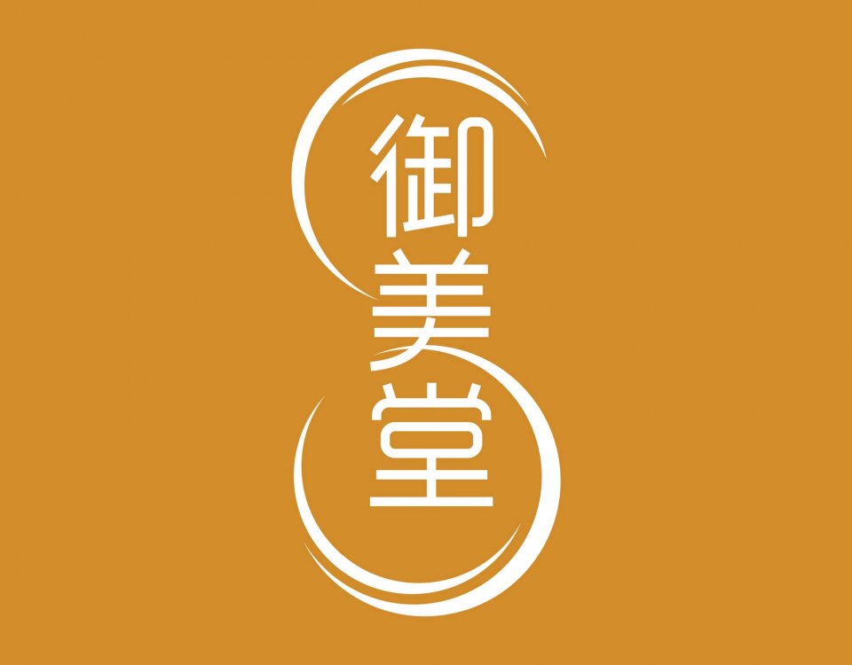御美堂 logo