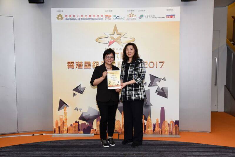 170515 香港星級品牌2017啟動禮